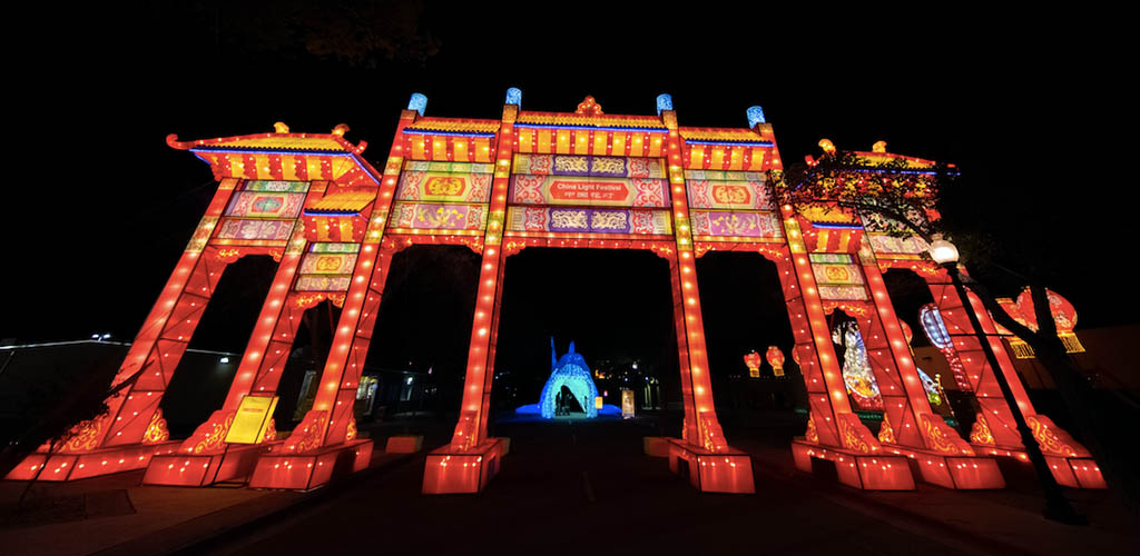 Chinese arches at Dragon Lights
